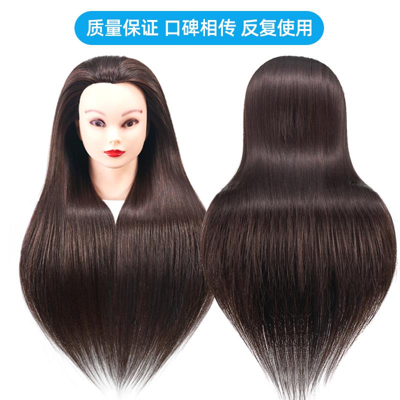 假发头模特头练习新娘盘发编发化妆造型化妆师专用美发公仔假人头