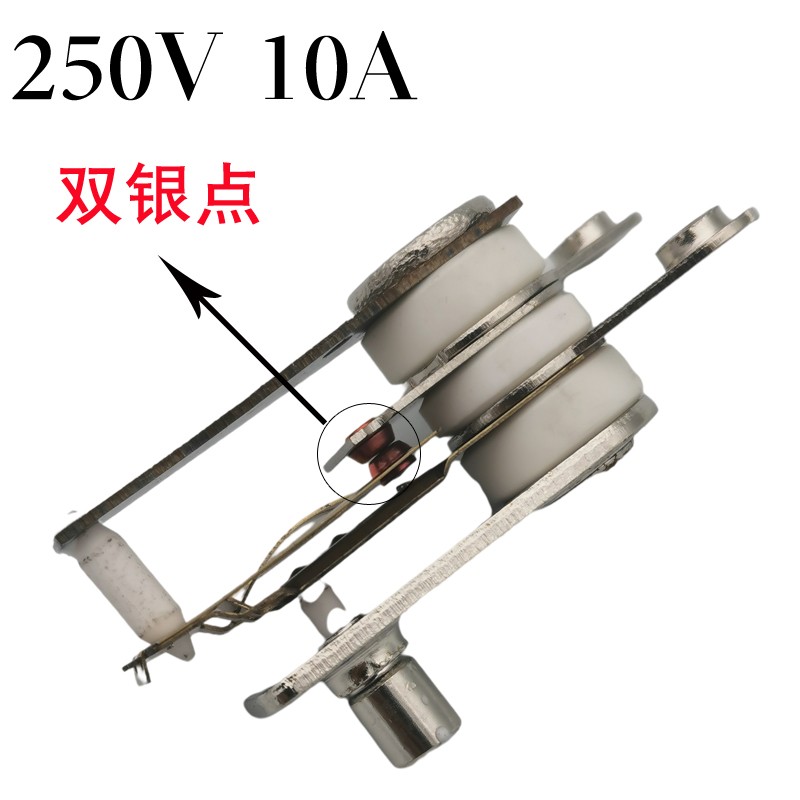 夏良多用锅电炒锅温控开关Y型限温器多功能电热锅电锅多星锅配件