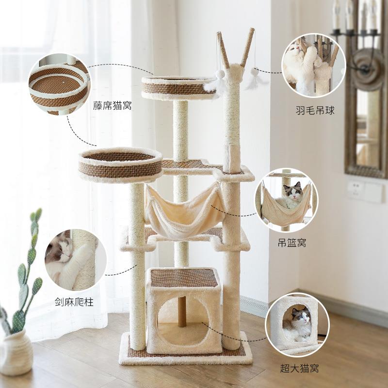 猫爬架猫窝猫树一体大型四季通用夏季藤席剑麻绳架子爬柱玩具用品