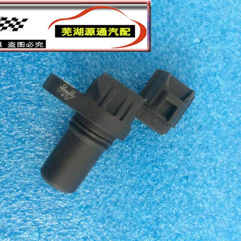 适用奇瑞瑞虎东方之子自动挡变速箱传感器中华V5输出输入轴传感器