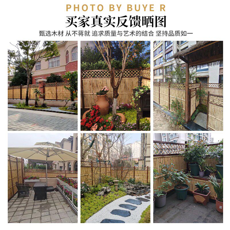 户外庭院栏杆阳台护栏露台栅栏室内围栏竹篱笆墙花园日式围挡隔断