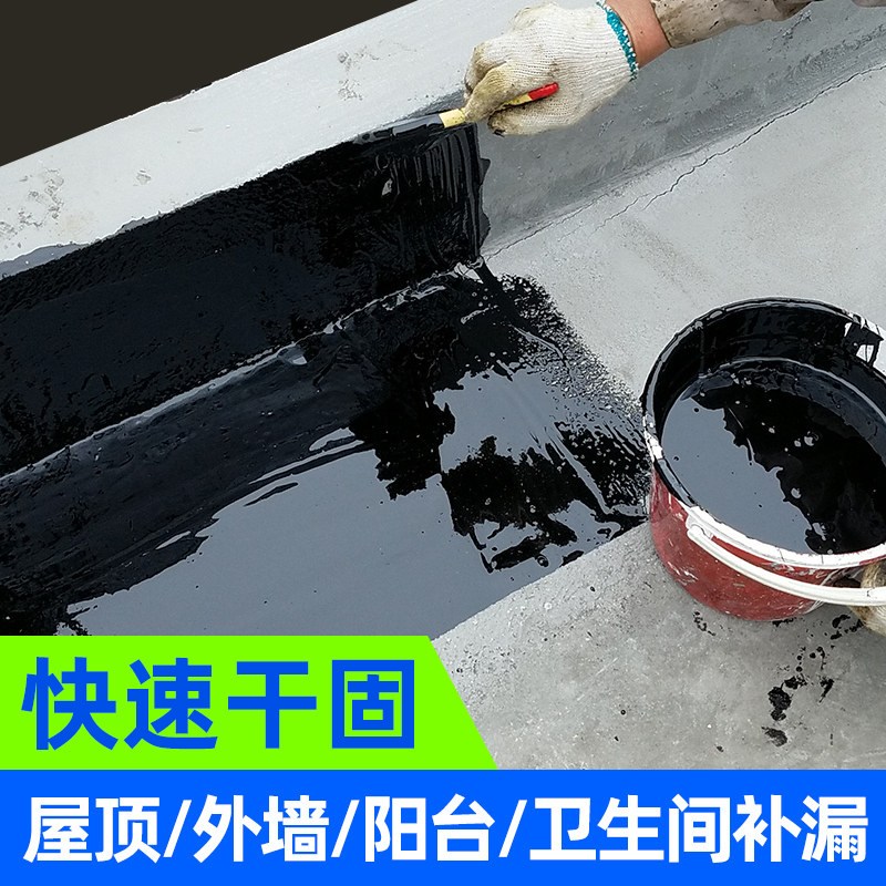 屋顶补漏双组分911聚氨酯防水涂料楼顶卫生间外墙裂缝堵漏王材料