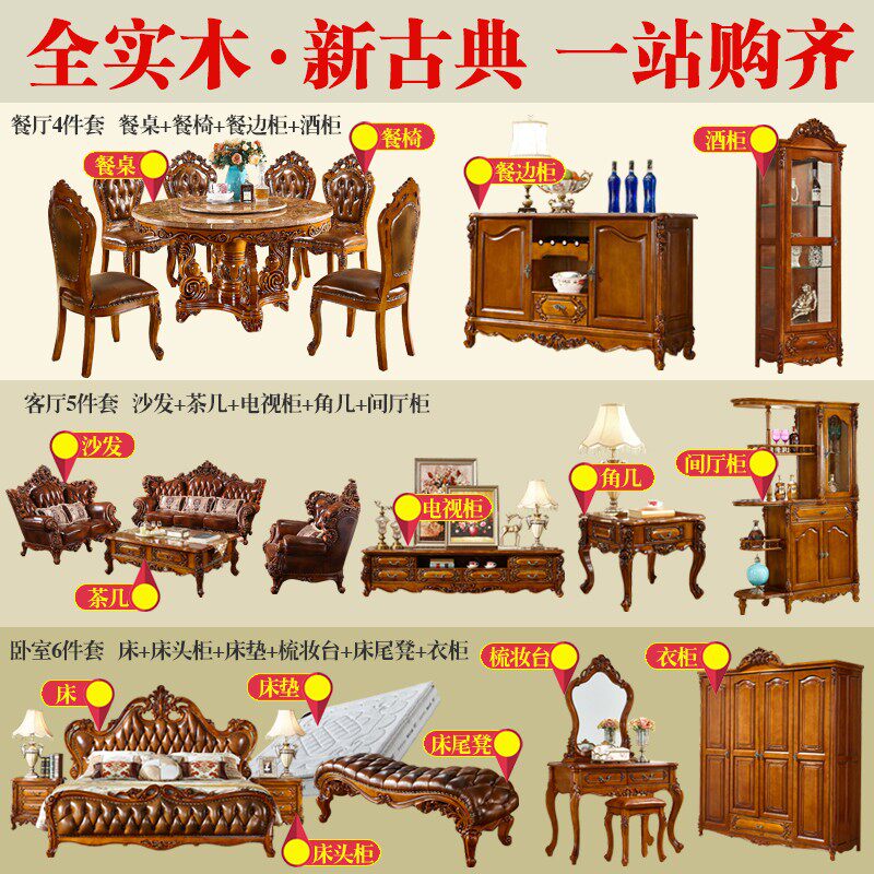 欧式圆桌实木雕花餐台电动带转盘双层饭桌酒店家用美式大理石餐桌