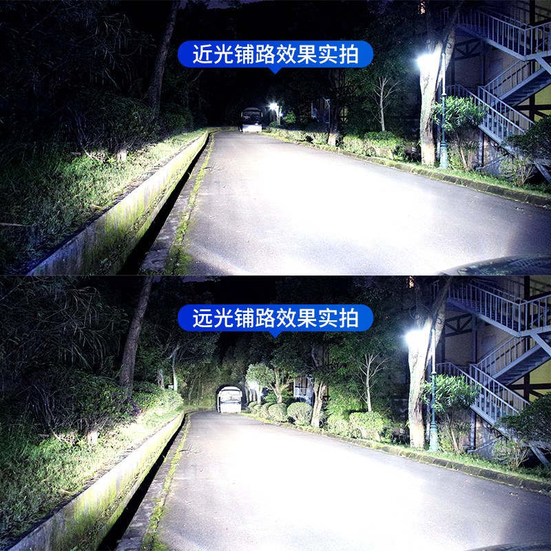 适用重卡红岩杰狮C500led大灯泡远光近光超亮牵引货车前车灯雾灯