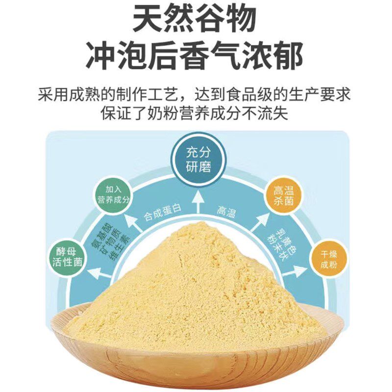 鹦乐宝鹦鹉奶粉 乳鸽乳粉 雏鸟幼鸟育雏喂食饲料