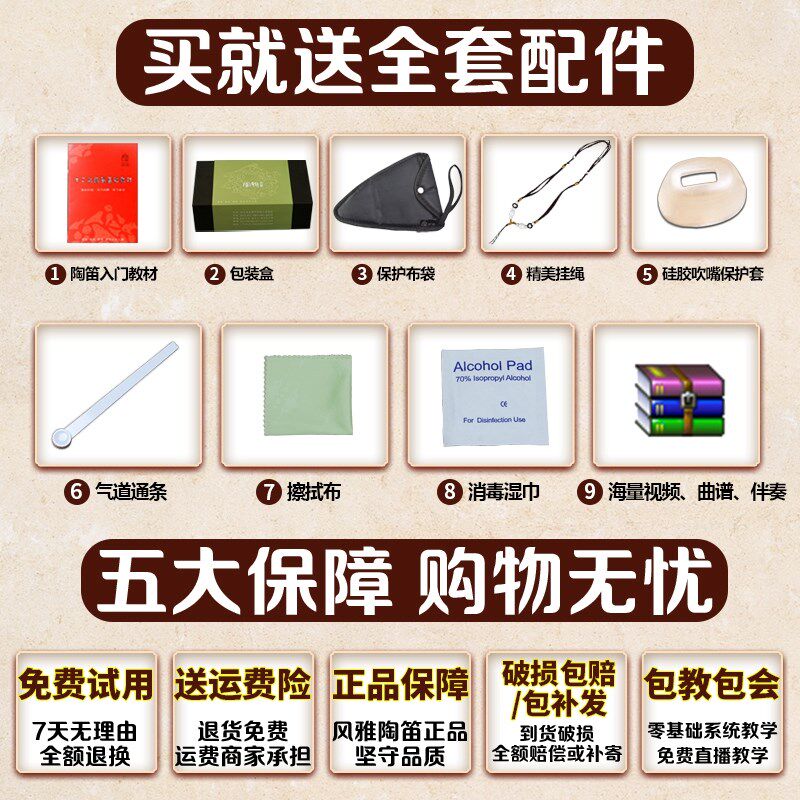 风雅十二孔AC陶笛专业演奏级12孔中音c初学者入门田园风熏烧陶笛