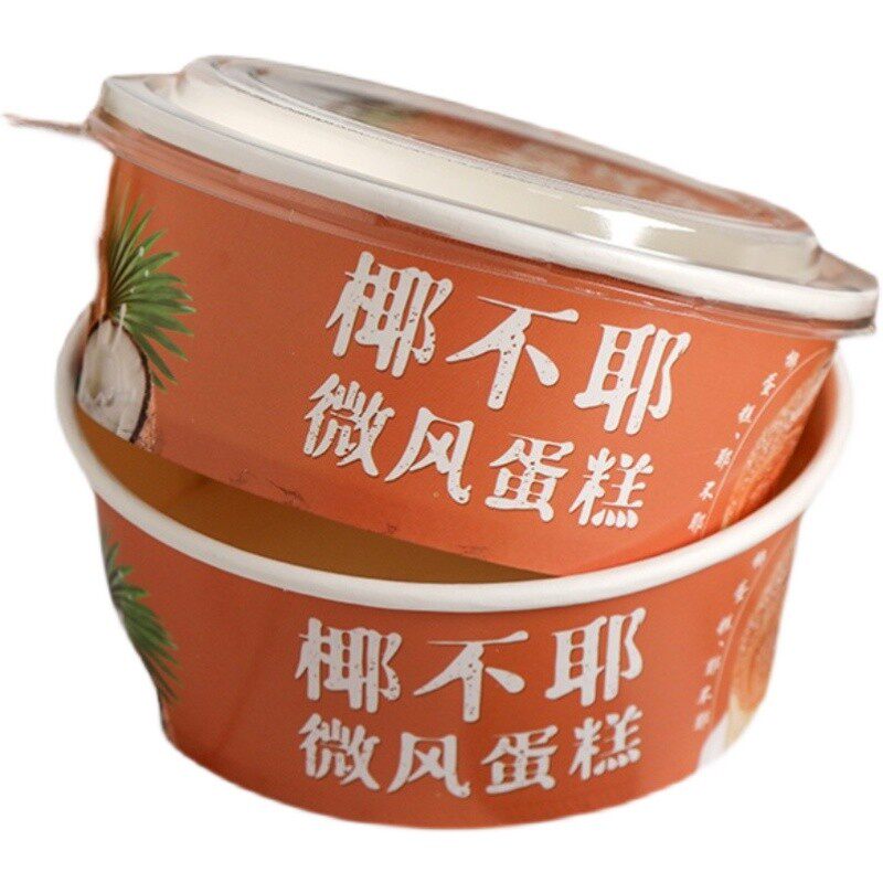 椰不耶微风烘焙包装戚风蛋糕纸杯椰不耶牛奶蛋糕包装100套