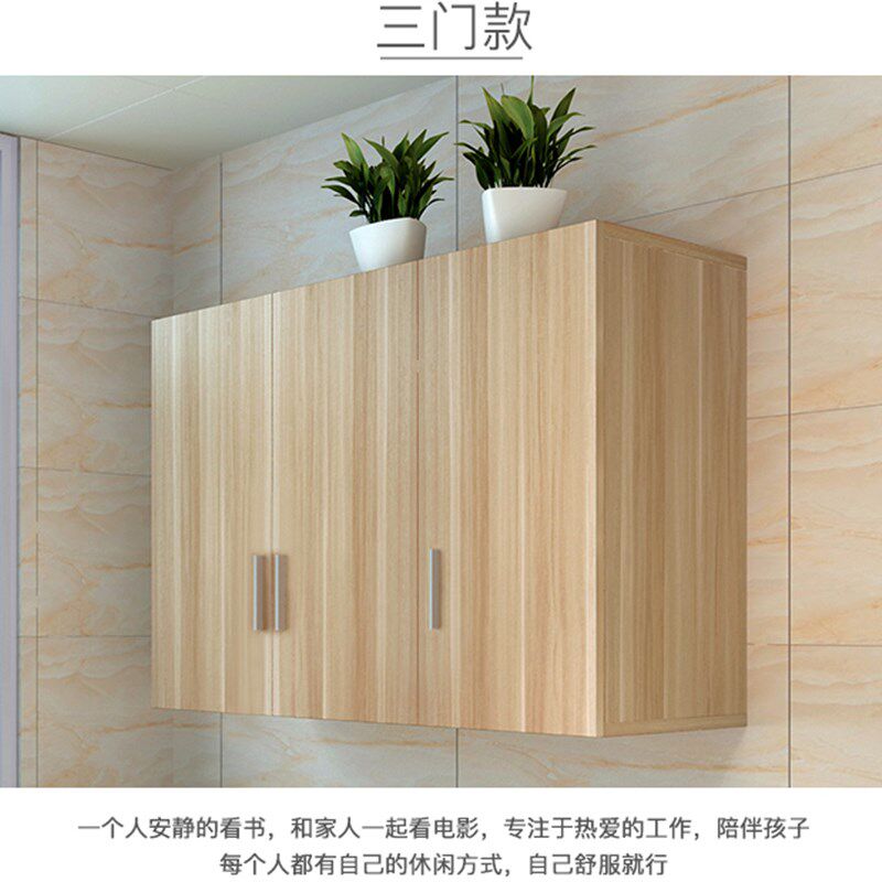 厨房吊柜马六甲实木生态板客厅墙壁柜卧室墙上储物柜阳台浴室墙柜