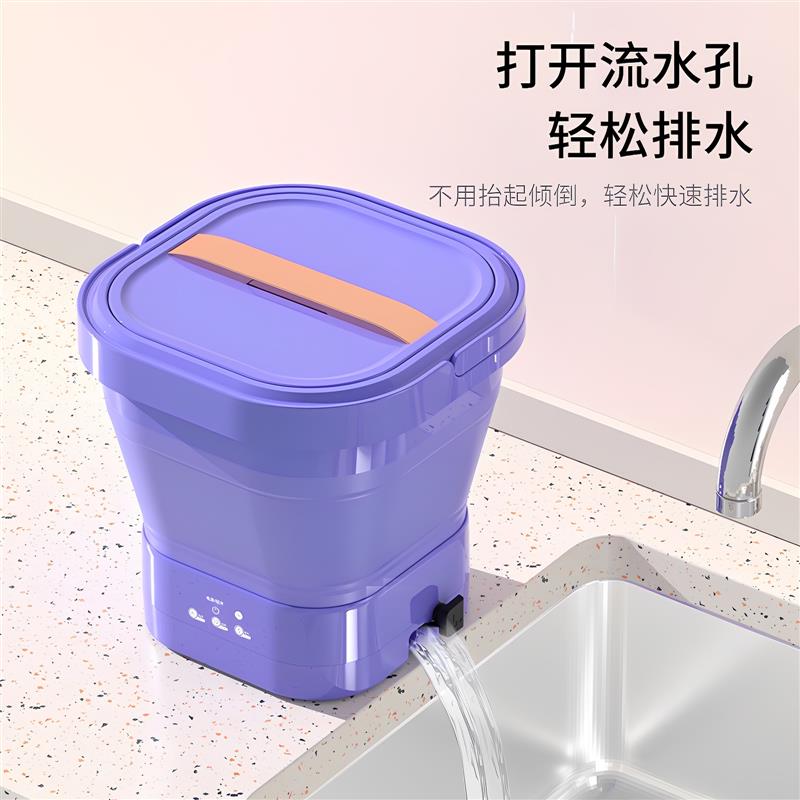 便携充电式洗衣机 可折叠迷你洗衣杯 适用宿舍与婴儿衣物清洁