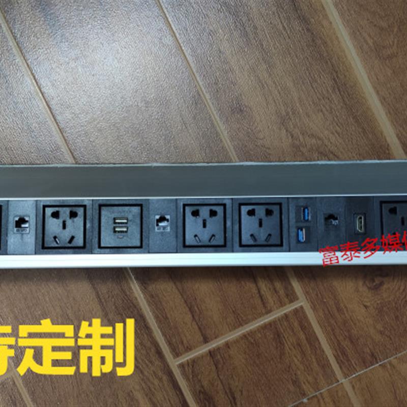 嵌入式桌面插座 办公会议桌加长多功能USB线盒定制多功能信息盒图片