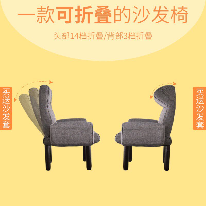 友澳折叠躺椅阳台家用休闲单人懒人小沙发坐躺两用卧室哺乳椅子