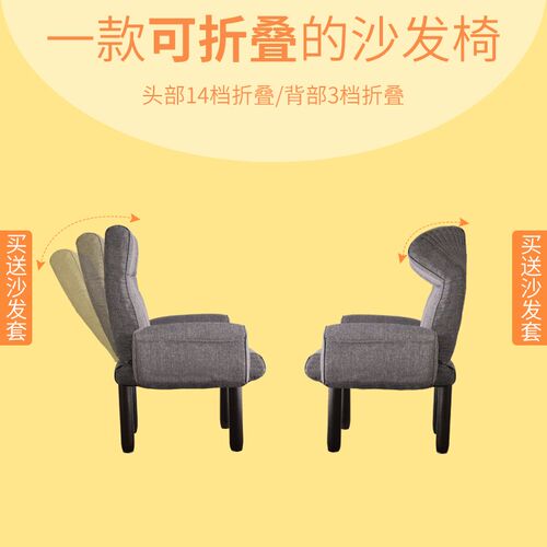 友澳折叠躺椅阳台家用休闲单人懒人小沙发坐躺两用卧室哺乳椅子