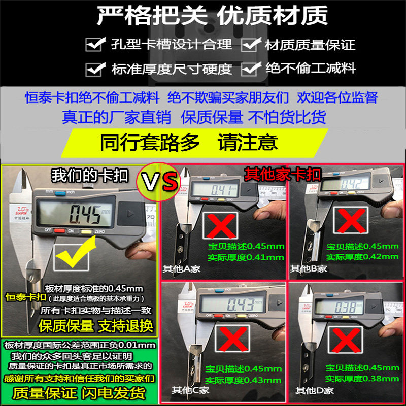 5000个集成墙板卡扣卡子固定PVC竹木纤维长城吊顶配件不锈钢扣件
