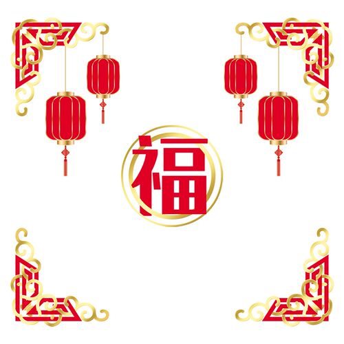 中国风橱窗花玻璃门福字无胶贴纸静电窗贴服装店铺贴新年灯笼角花