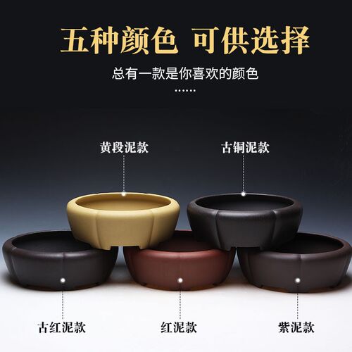 宜兴紫砂盆景花盆陶瓷红紫黑色金弹子黄杨松柏榔榆专用盆景盆