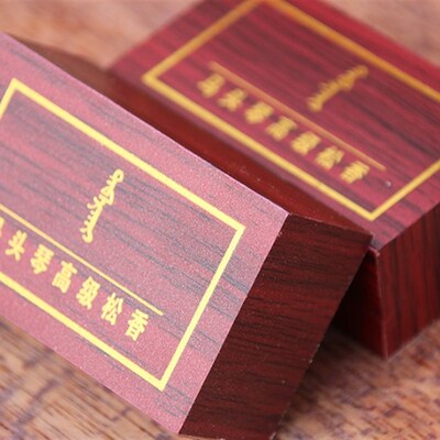 马头琴高级松香  100元三块(包邮)  蒙韵出品