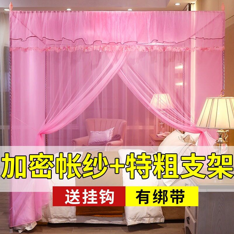 蚊帐家用2024新款卧室单门宫廷老式落地单双人大床加粗不锈钢支架