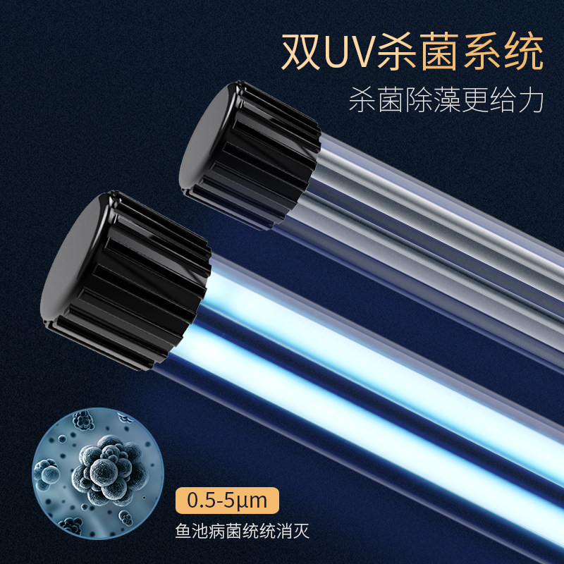 雅兹利大型鱼池过滤器水循环过滤系统锦鲤池塘净化设备鱼池净水