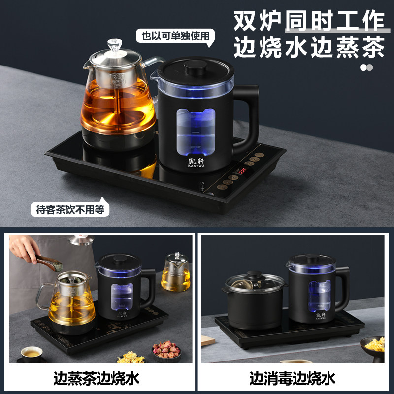 全自动底部上水电热烧水壶茶台嵌入一体抽水电磁煮茶炉净水器专用
