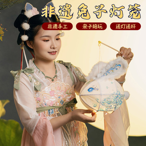 2023中秋节新款古风兔子灯笼儿童手提发光玉兔宫灯花灯制作材料包
