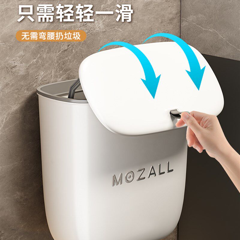 垃圾桶厕所卫生间专用高颜值厨房壁挂式夹缝纸篓收纳筒新款大容量