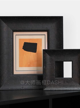实木画框定制做旧相框黑色侘寂油画外框装裱版画大师复古镜框美式