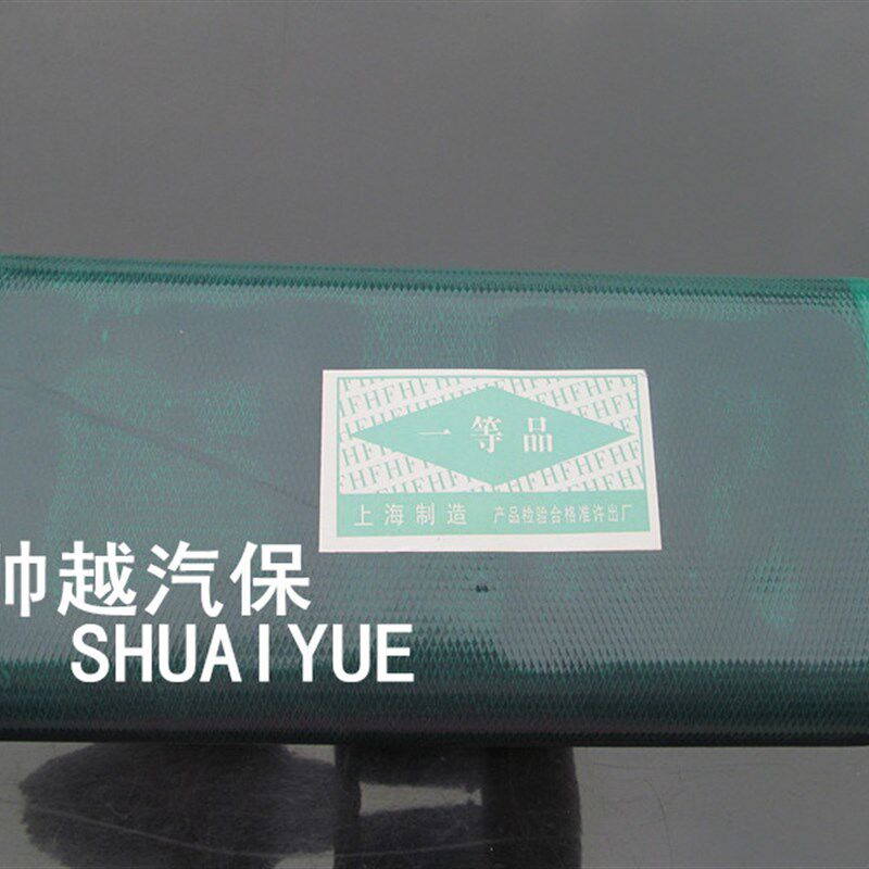 净重2公斤 生胶/热补胶/火补胶片轮胎硫化机补片硫化热补胎片