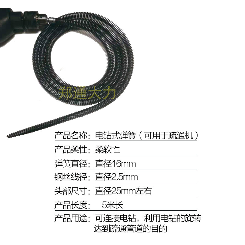 家用电钻疏通弹簧通下水道神器疏通机软簧管道疏通器5米16mm簧