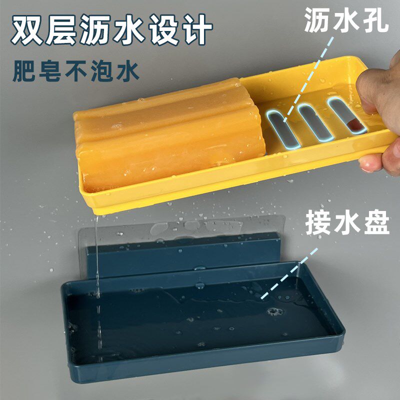 大号肥皂盒壁挂免打孔沥水香皂收纳盒大运河雕牌胰子皂壁挂置物架