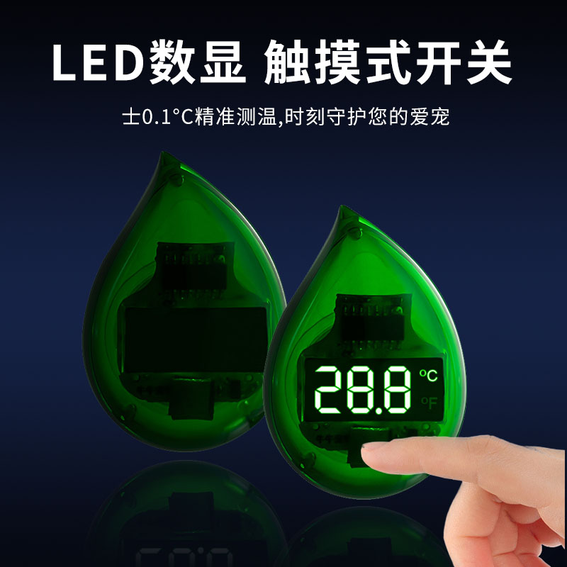 鱼缸温度计迷你小型电子led数显测水温计高精度贴片养鱼水族专用