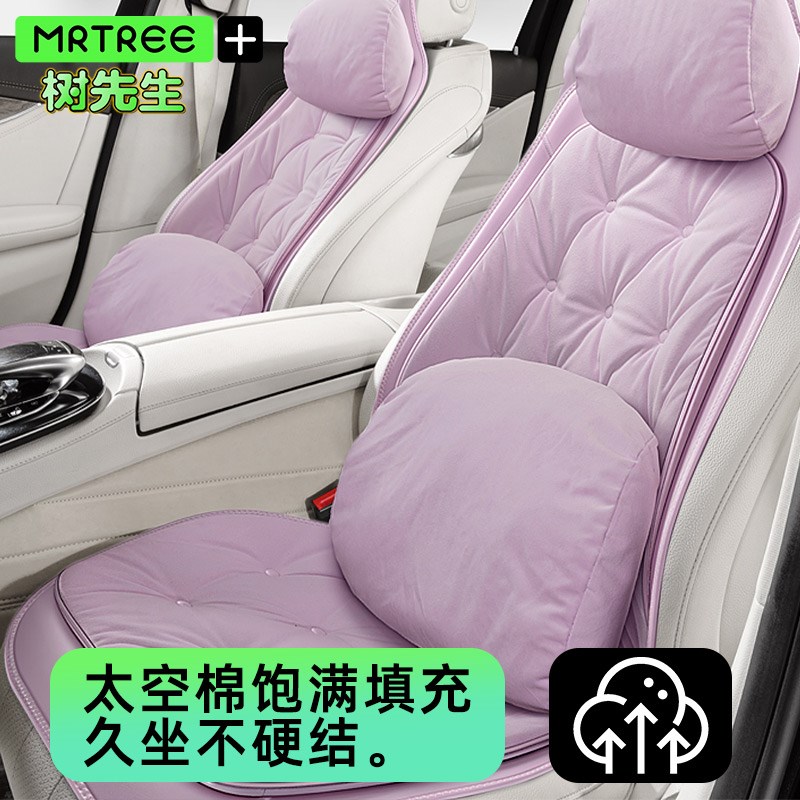 冬季汽车坐垫座椅套四季通用高级感座椅坐垫单片毛绒奔驰全包毛绒