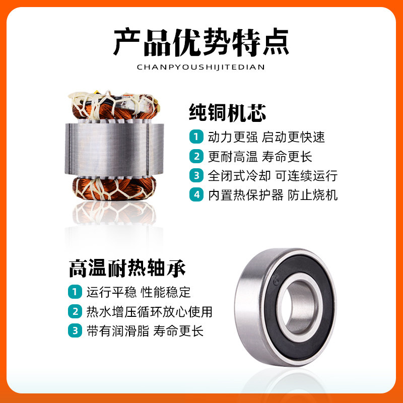 新界水泵PUM200L1 600L1 750L1 751L1 冷热水循环增压家用