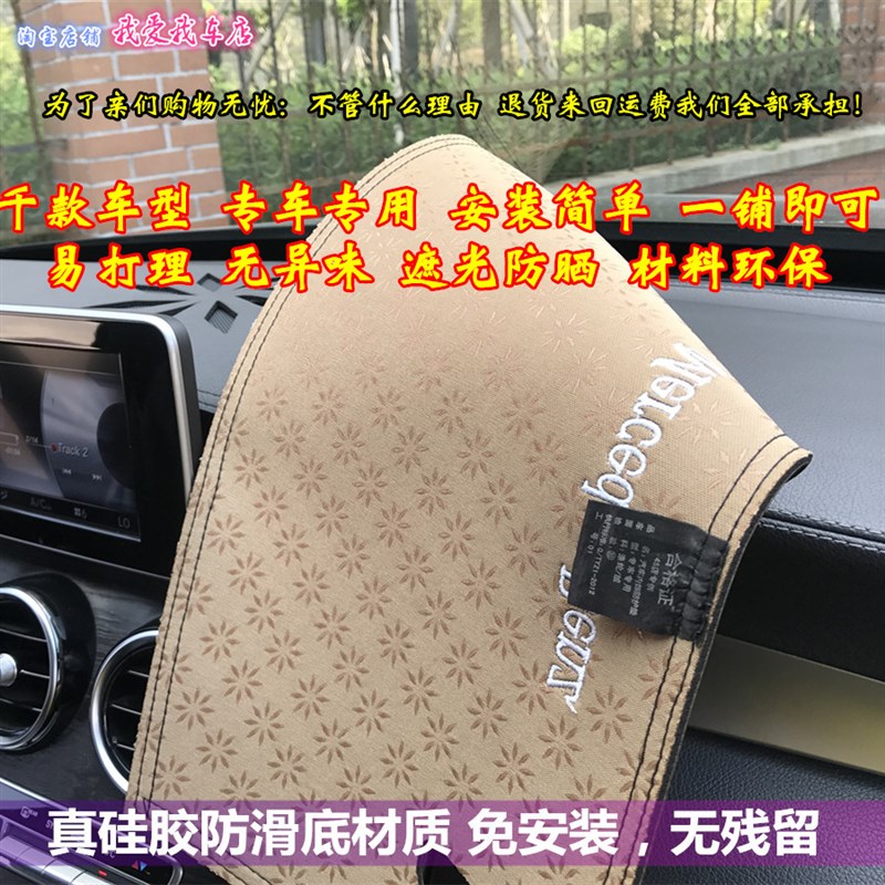 适用于别克16-21年新君越仪表台垫防晒遮阳中控工作盘皮革避光垫