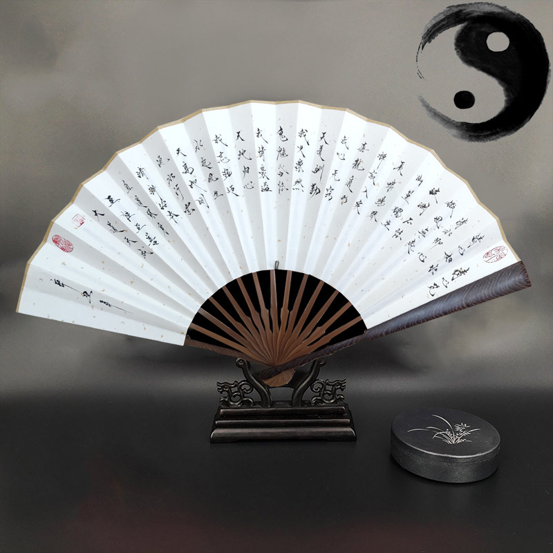 手工宣纸折扇金光神咒清心咒书法定制折扇八大神咒古风装饰礼物扇