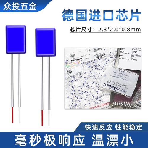 WZPK铠装PT100温度传感器500度温度探头铂热电阻PT1000探针式高温