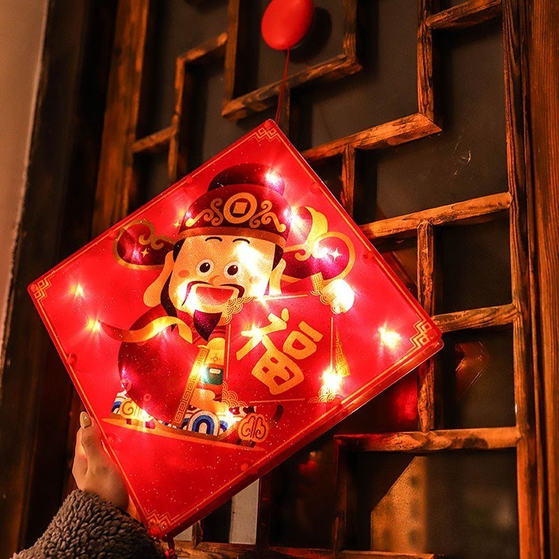 新年装饰挂件入户门元旦新款福字吸盘灯春节蛇年过年客厅布置挂饰