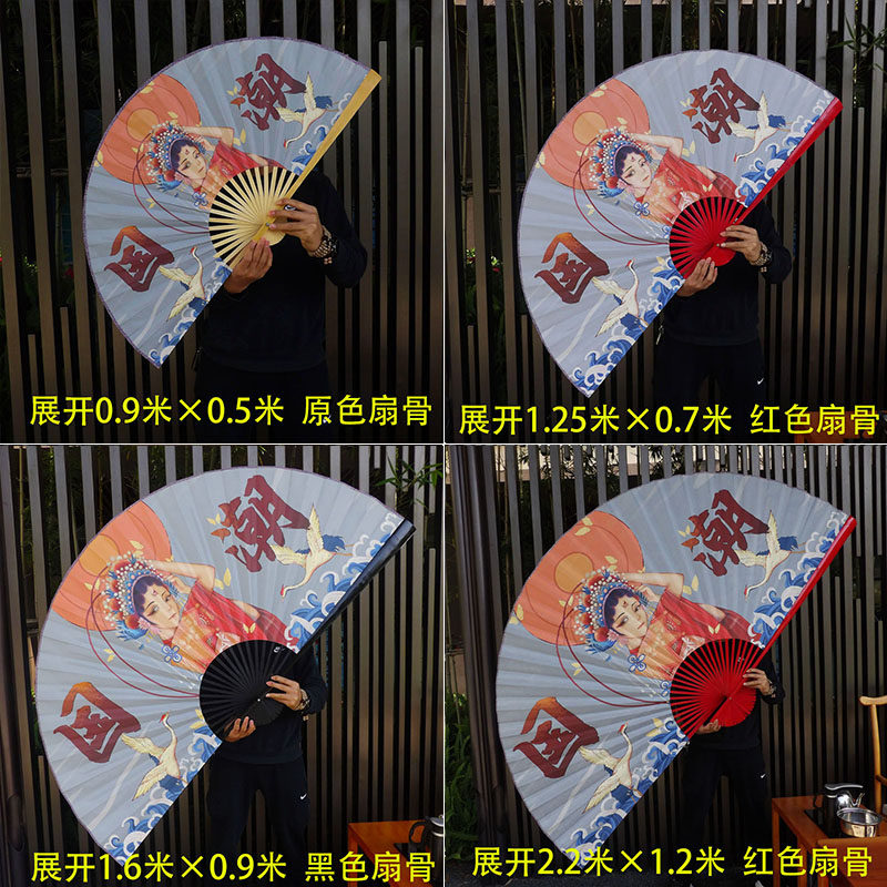 国潮大挂扇店铺火锅烧烤墙面挂画装饰扇中国风大折扇京剧花旦美女