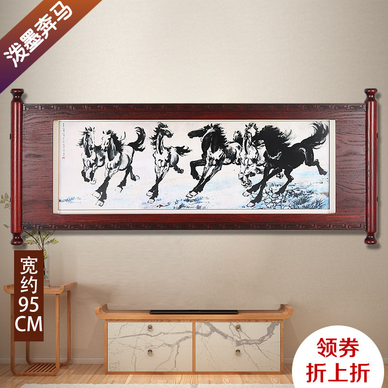 中式大号客厅水墨装饰画奔马图家用字画办公室背景墙木卷轴壁挂画