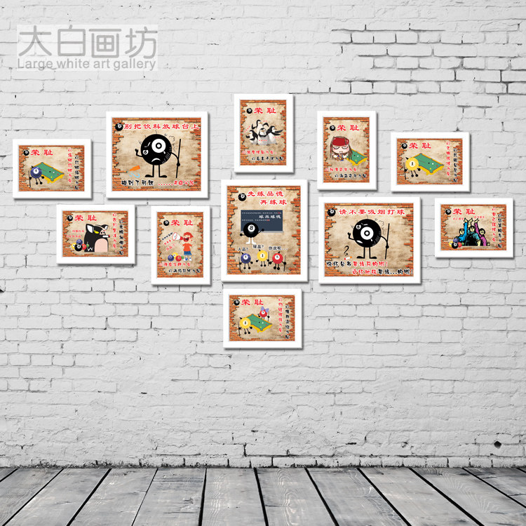 创意个性 棋牌室挂画酒吧装饰画 台球厅墙画组合相框照片墙有框画