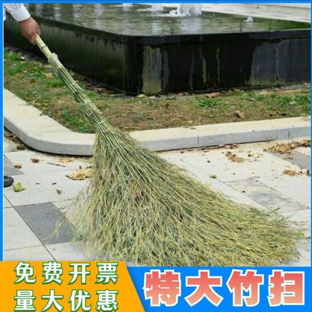 大竹扫把竹条帚竹子老式农村扫院子的笤帚苕帚工厂车间大街大捎把