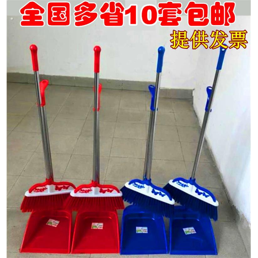 不锈钢扫把簸箕套装组合家用软毛扫帚畚箕垃圾铲子扫地笤帚扫头发