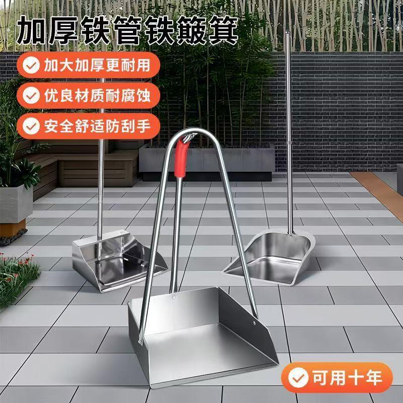 加厚耐用铁簸箕单个家用铁撮箕畚斗大号垃圾铲扫地灰斗铁搓子神器