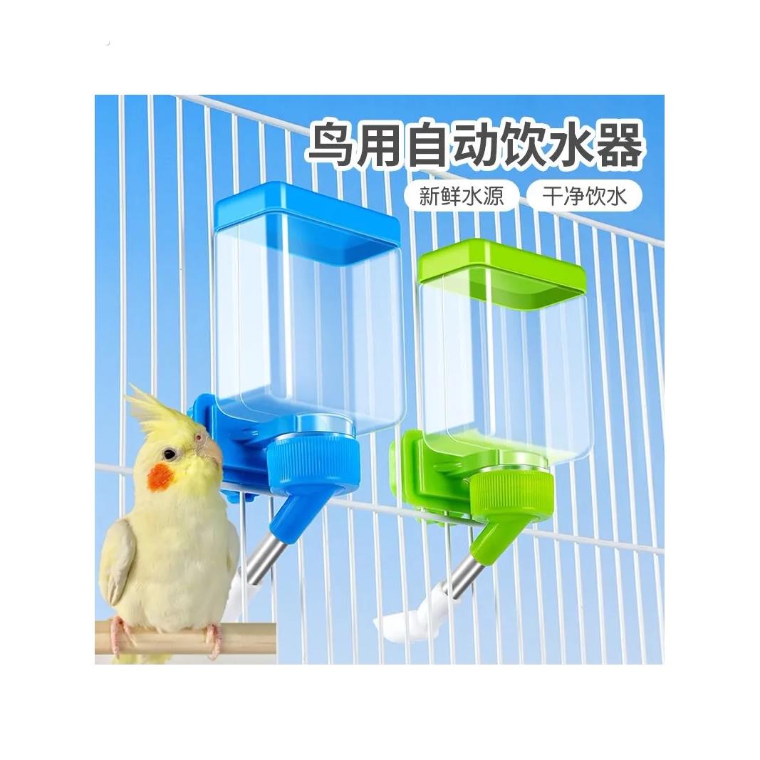 新款鹦鹉自动喂水器鸟用饮水器横丝鸟笼鸟食盒挂式喂食器不漏水壶