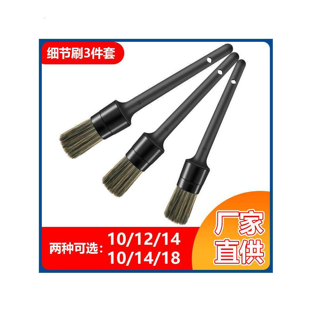 汽车内饰边锋细节清洗工具细节刷软毛猪鬃毛刷子车用空调出风口刷