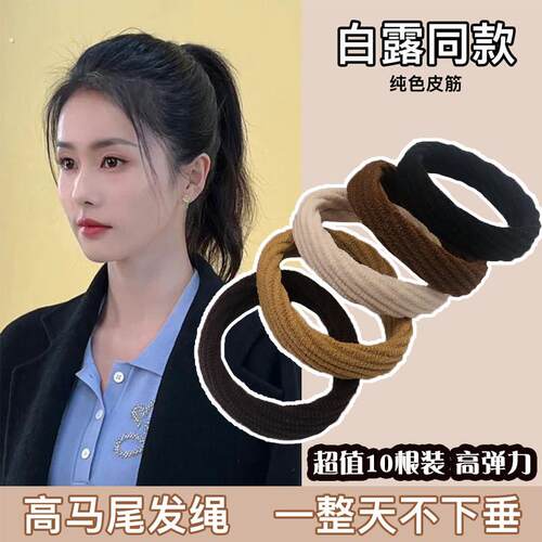气质高弹力耐用无接缝发圈皮筋女扎头发圈简约扎马尾头饰发圈皮套