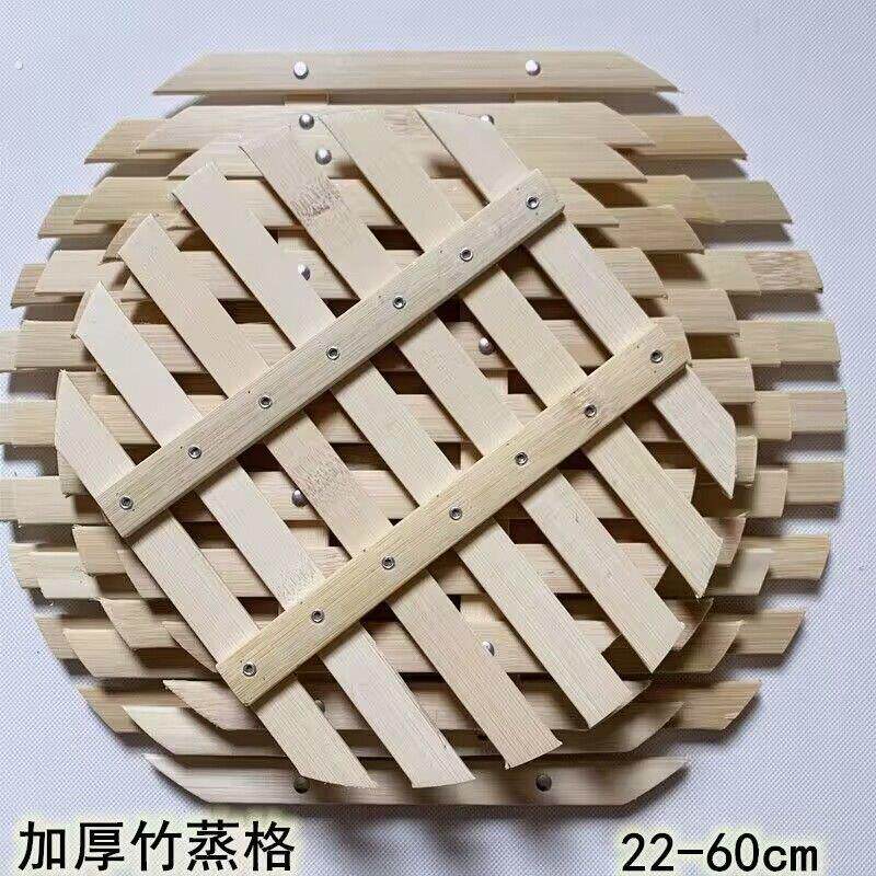 不锈钢笼屉隔水垫天然竹制蒸笼竹蒸片蒸格篦子炒锅隔水垫蒸锅蒸架