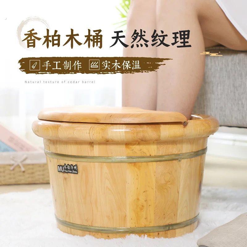 木韵汾州香柏木泡脚木桶家用泡脚木盆实木泡脚盆木质洗脚盆足浴桶