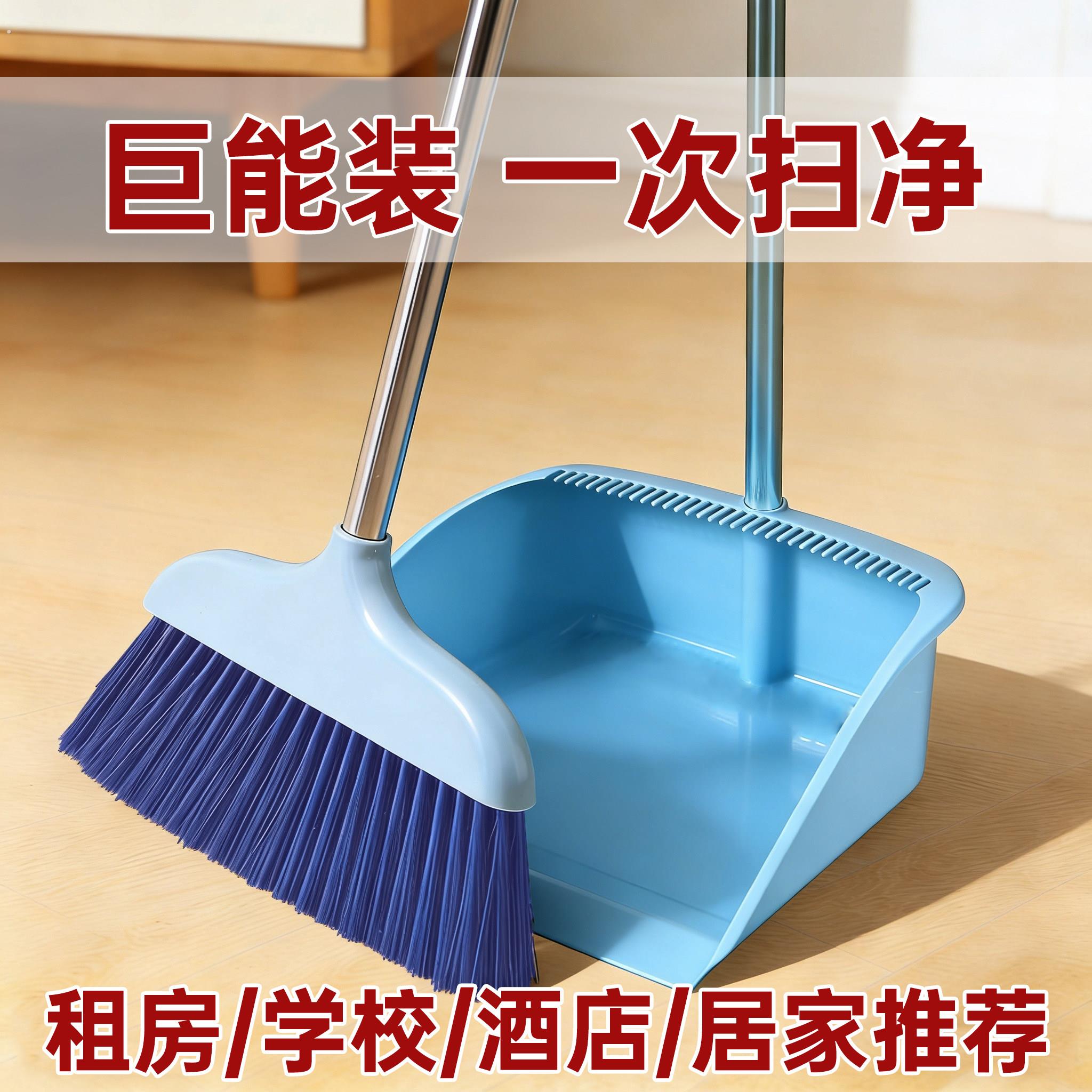 扫把簸箕套装软毛扫帚撮箕组合单个扫地笤帚家用垃圾铲不粘头发