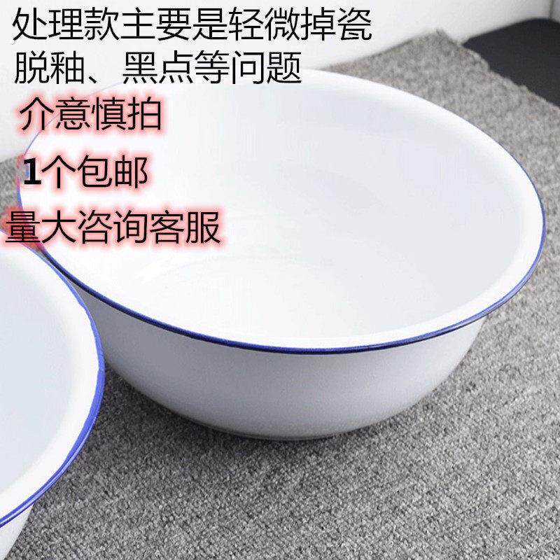 唐瓷器盆搪瓷盆加厚老式家用洗菜盆面盆洗脸盆铁瓷盆洗手泡脚盆专