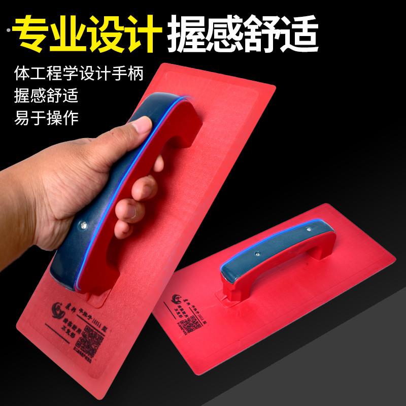 钢化抹灰搓板灰板耐磨平面带边沙抹泥瓦工刮灰工具刮腻子塑料抹子